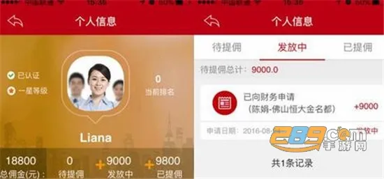 恒大恒房通最新手机版 恒大恒房通最新手机版