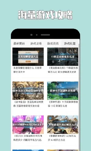 海马助手(游戏辅助平台) 海马助手(游戏辅助平台)