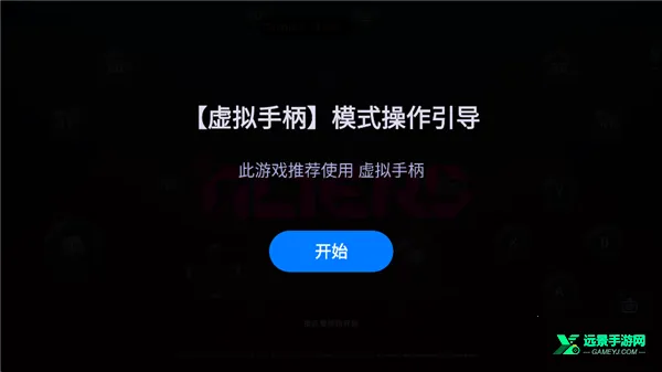 海马助手(游戏辅助平台) 海马助手(游戏辅助平台)