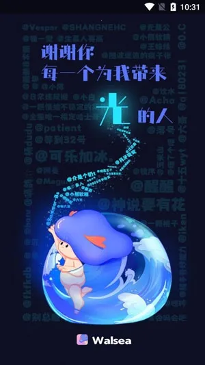 WALSEA(Ů���罻ƽ̨)