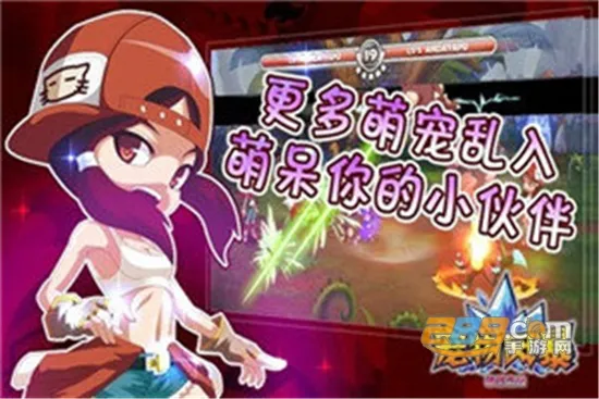 宠物风暴2026官方正版 宠物风暴2026官方正版