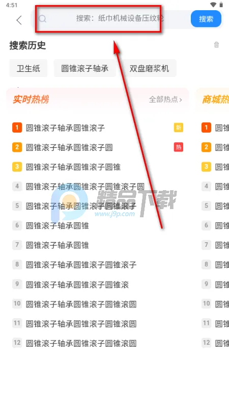 ��ֽ��2026�ٷ�����