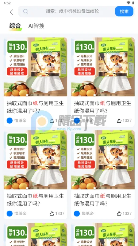 ��ֽ��2026�ٷ�����