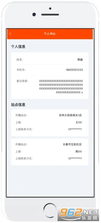 码上行动最新手机版 码上行动最新手机版