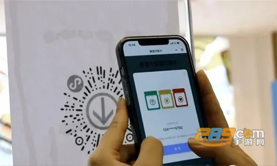 码上行动最新手机版 码上行动最新手机版