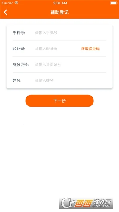 码上行动最新手机版 码上行动最新手机版