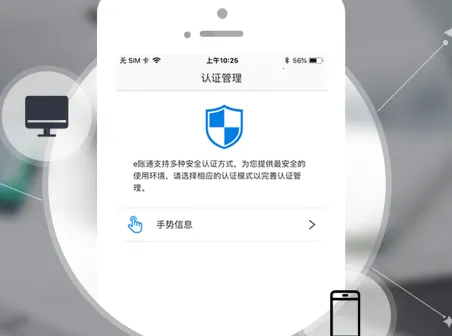 e��ͨ(�˺Ź���ƽ̨)