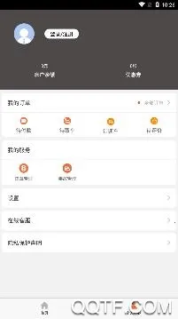 吉客出行安卓版手机版 吉客出行安卓版手机版