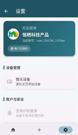 ����(�����豸����)