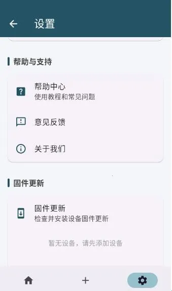 ����(�����豸����)