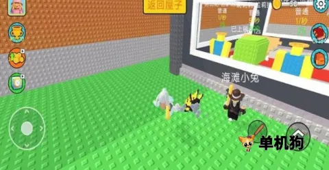 偷家大作战2026最新版本 偷家大作战2026最新版本