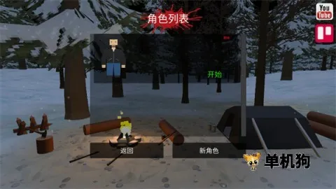 命运z僵尸生存(僵尸生存游戏) 命运z僵尸生存(僵尸生存游戏)