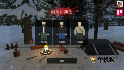 命运z僵尸生存 第2张图