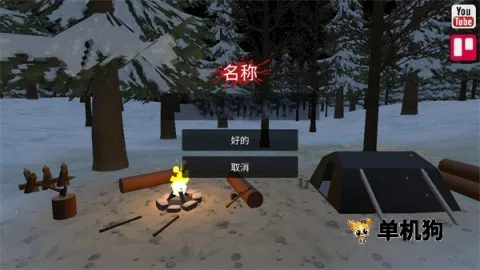 命运z僵尸生存 第3张图