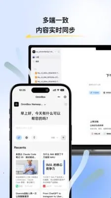 С��OmniBox(֪ʶ��������)