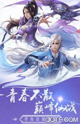 蜀山神话(仙侠角色扮演游戏) 蜀山神话(仙侠角色扮演游戏)