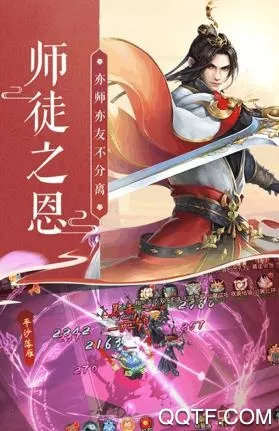 蜀山神话(仙侠角色扮演游戏) 蜀山神话(仙侠角色扮演游戏)