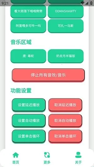 ��-����������(�����ز�ƽ̨)