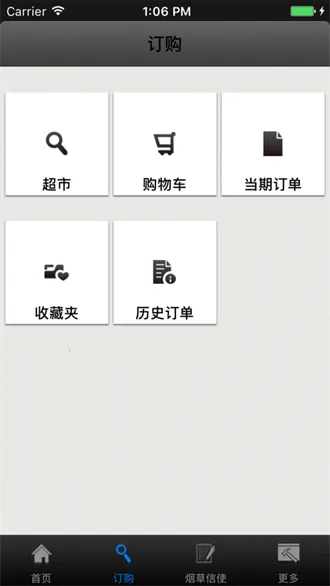 �ֻ�������(�̲ݶ���ƽ̨)