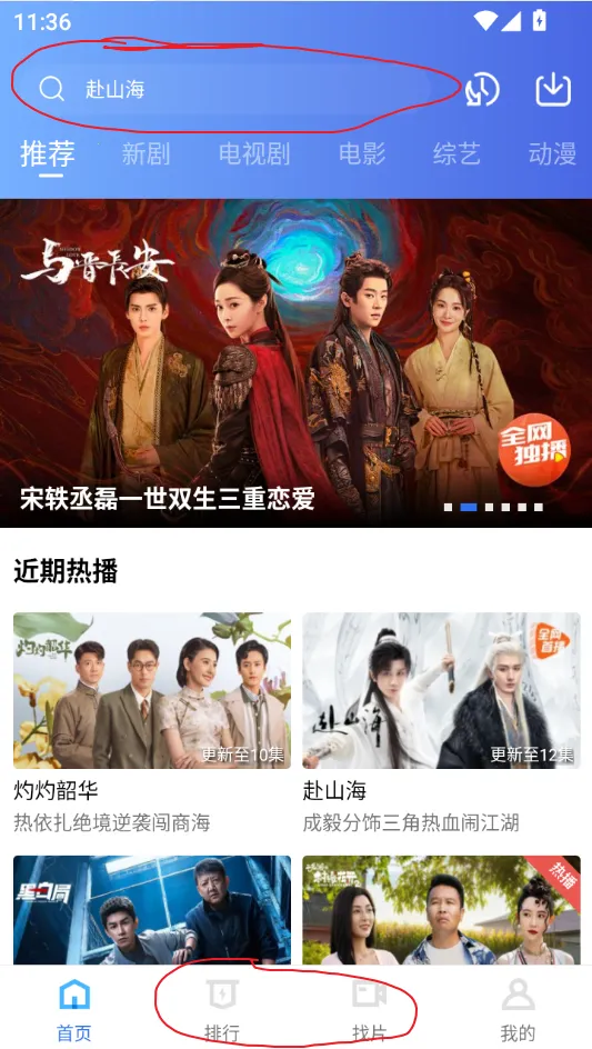 火焰视频播放器2026官方正版 火焰视频播放器2026官方正版