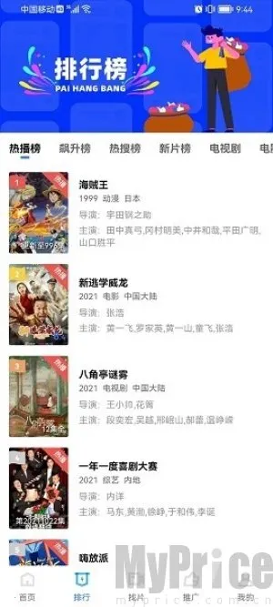 火焰视频播放器2026官方正版 火焰视频播放器2026官方正版