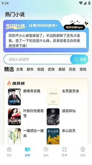 Guige无痕浏览器2026最新版本 Guige无痕浏览器2026最新版本