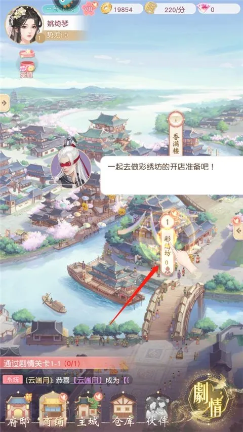 ��������(�ŷ绻װ��Ӫ��Ϸ)