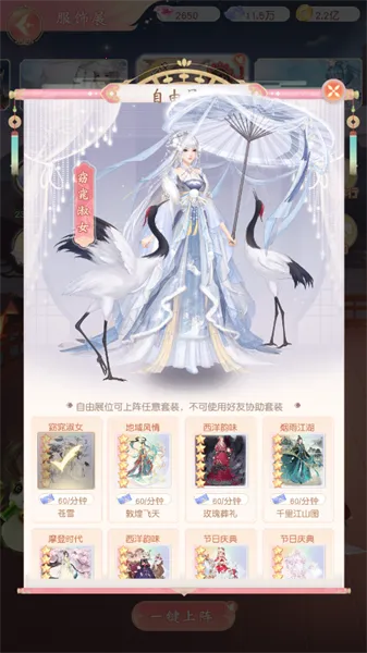 ��������(�ŷ绻װ��Ӫ��Ϸ)