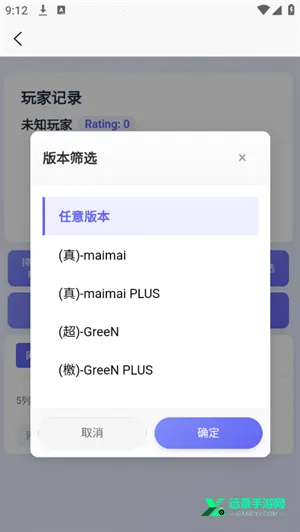 easymai���Ȳ�ֹ���(����DX��ֹ���)