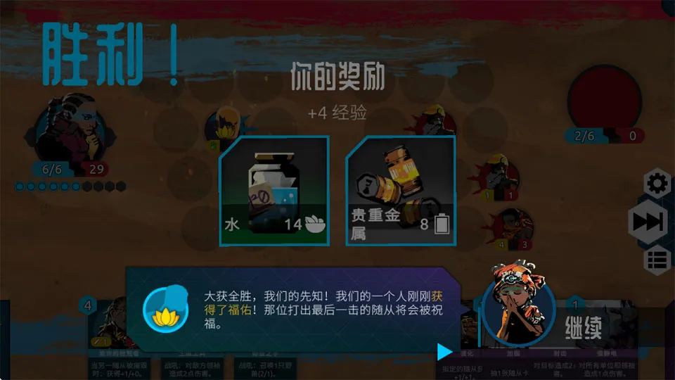 Nowhere Prophet2026���°汾