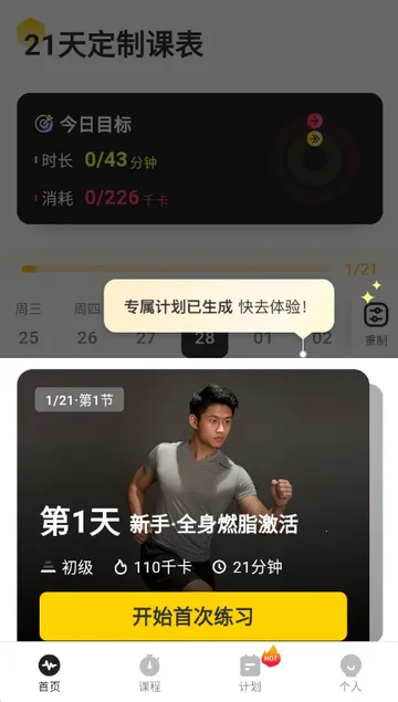 Ӳ������2026�ٷ�����