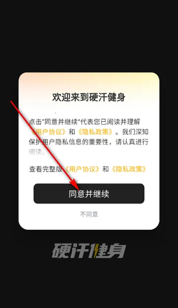 Ӳ������2026�ٷ�����