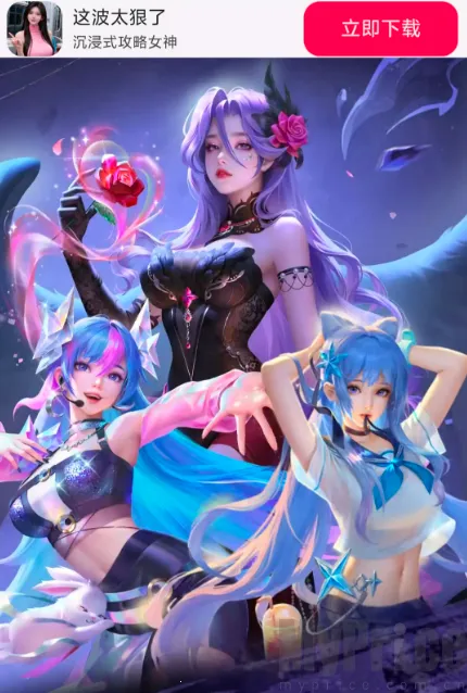 这波太狠了安卓版手机版 这波太狠了安卓版手机版