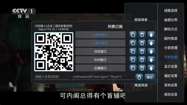 酷9魔播多线内置版 酷9魔播多线内置版