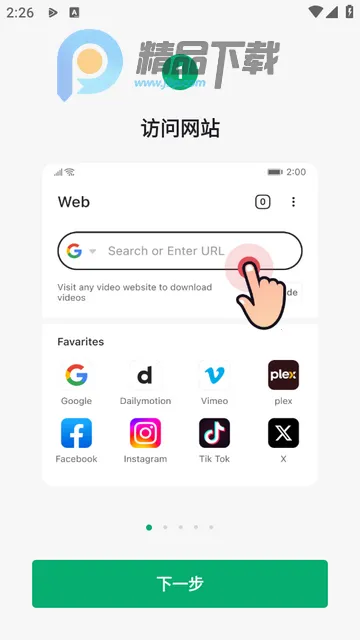 OnePlayer播放器 OnePlayer播放器