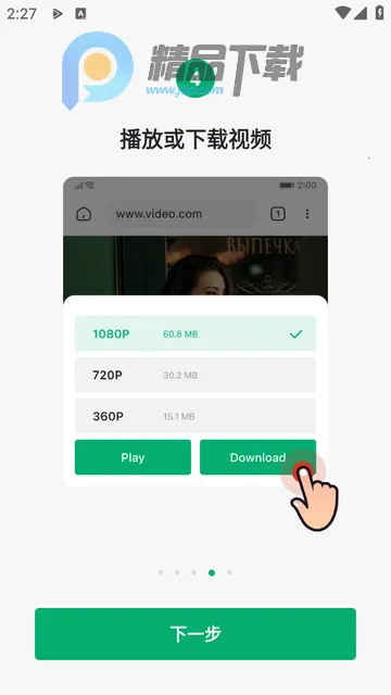 OnePlayer播放器 OnePlayer播放器