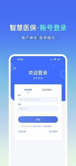 ��ľҽ�������ֻ���