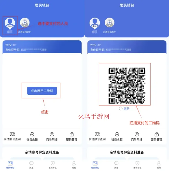 ��ľҽ�������ֻ���