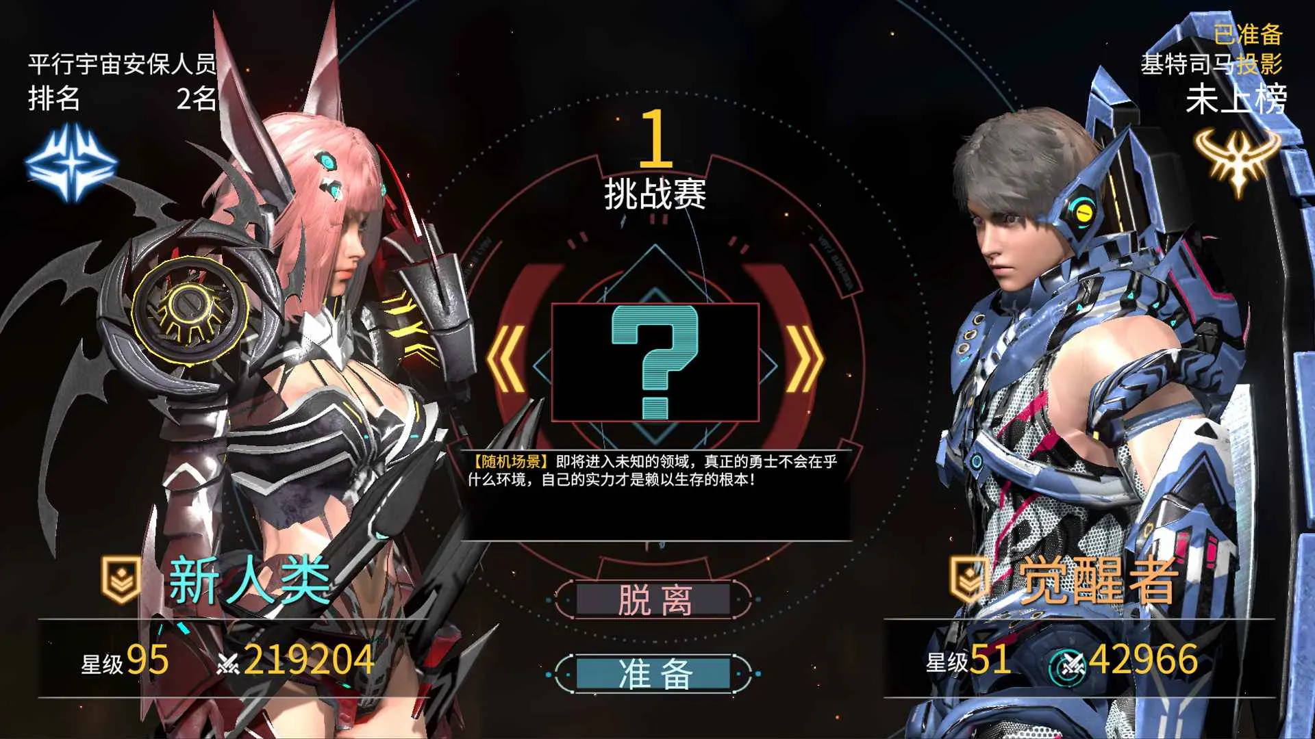 时间秩序(科幻格斗冒险游) 时间秩序(科幻格斗冒险游)