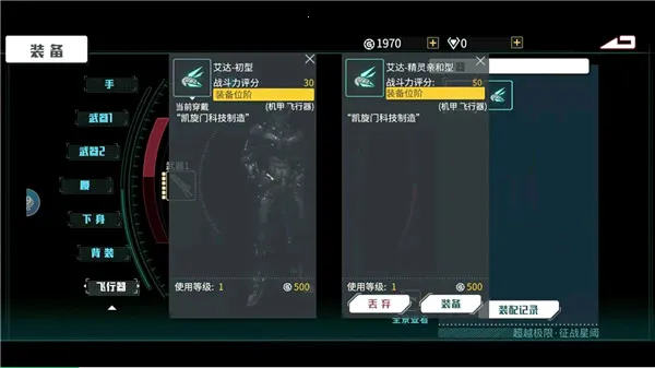 时间秩序(科幻格斗冒险游) 时间秩序(科幻格斗冒险游)