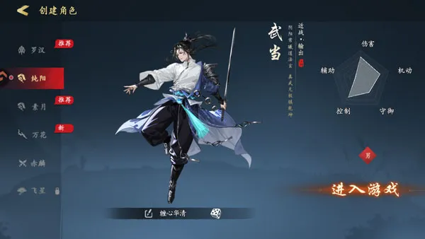 执笔画江湖安卓版手机版 执笔画江湖安卓版手机版