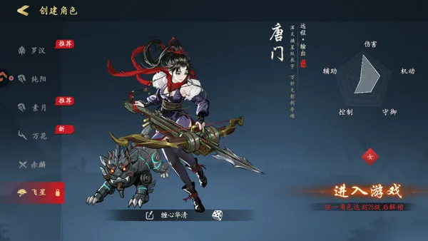 执笔画江湖安卓版手机版 执笔画江湖安卓版手机版