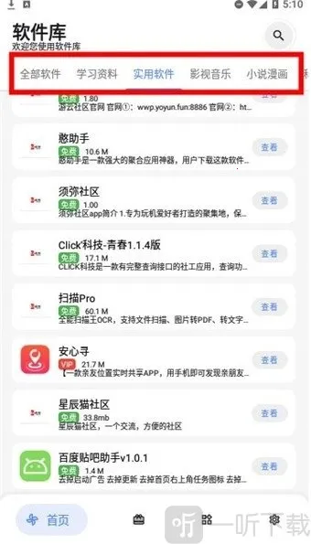 ��������2026���°汾