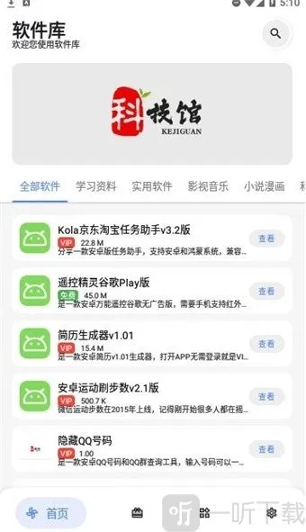 ��������2026���°汾