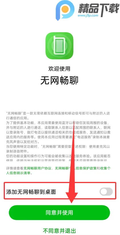 ��������2026���ذ�װ