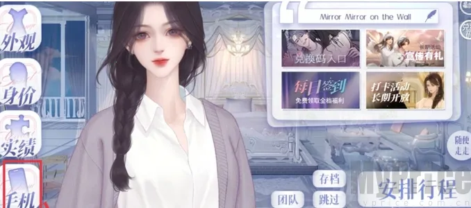 怪我过分美丽(娱乐圈养成游戏) 怪我过分美丽(娱乐圈养成游戏)