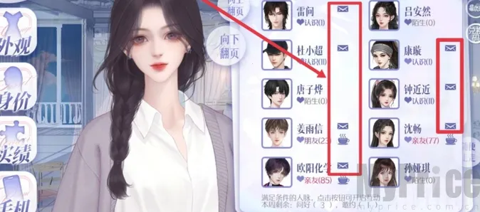 怪我过分美丽(娱乐圈养成游戏) 怪我过分美丽(娱乐圈养成游戏)