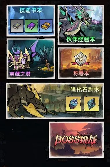 ����֮��(����ð����Ϸ)