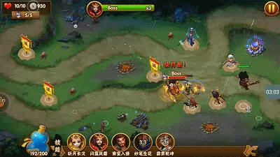 塔防三国志II最新手机版 塔防三国志II最新手机版