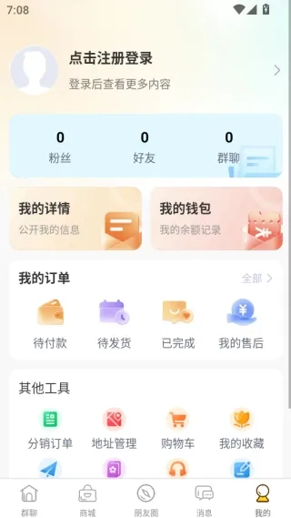 Ⱥ���������ֻ���